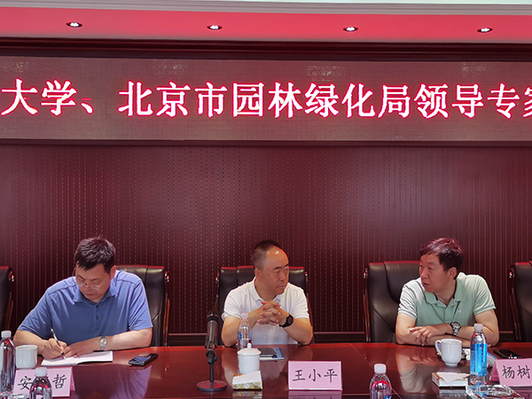 北京林業(yè)大學(xué)校長安黎哲、北京園林綠化局二級(jí)巡視員王小平、順義區(qū)園林綠化局局長張香東、順義區(qū)楊鎮(zhèn)鎮(zhèn)長安建軍、北京綠化基金會(huì)理事長楊樹田等領(lǐng)導(dǎo)帶領(lǐng)自己的團(tuán)隊(duì)匯聚在青神園林順義基地，圍繞青神園林向＂公益型社會(huì)企業(yè)＂轉(zhuǎn)型出謀劃策。